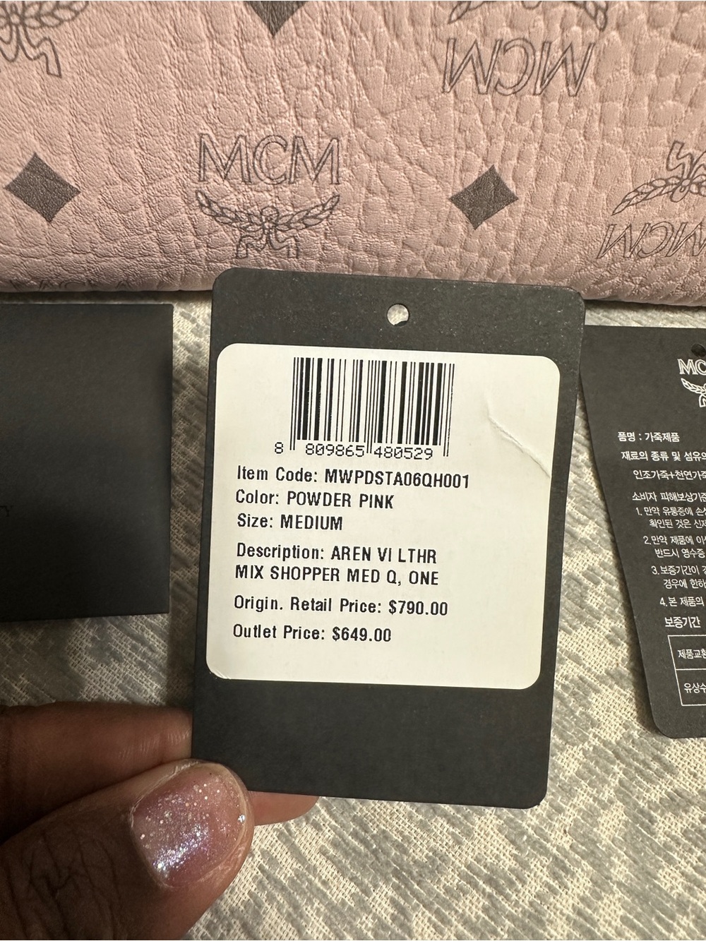 MCM AREN VI LEATHER MIX SHOPPER MED - Picture 13 of 13